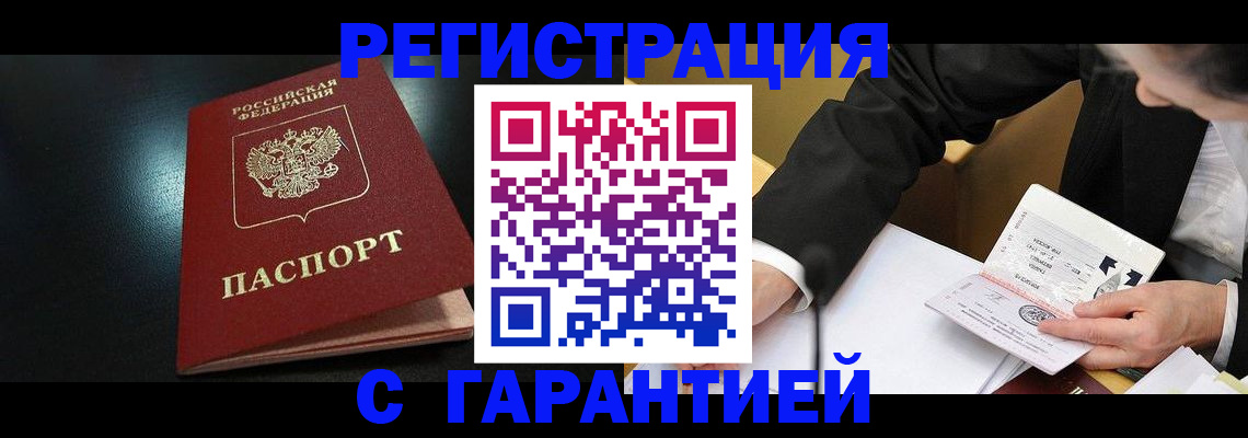 регистрация для дет. сада в Гурьевске